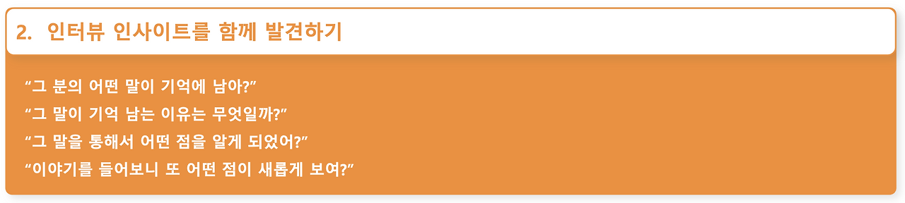 스크린샷 2023-01-26 오후 2.48.28.png