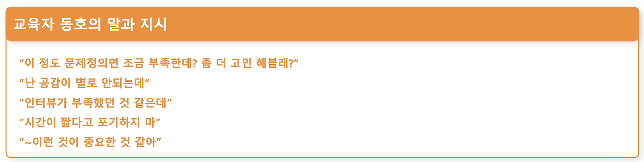 스크린샷 2023-01-26 오후 2.53.40.png