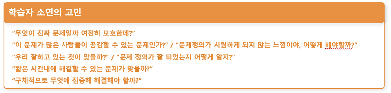 스크린샷 2023-01-26 오후 2.51.21.png