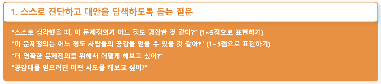 스크린샷 2023-01-26 오후 2.56.22.png