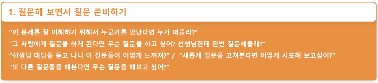 스크린샷 2023-01-26 오후 2.48.09.png