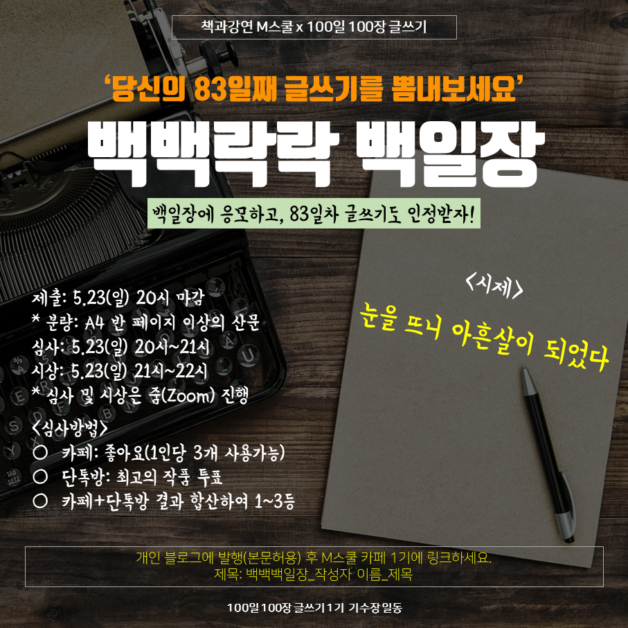 슬라이드3 - 시제 최종.png