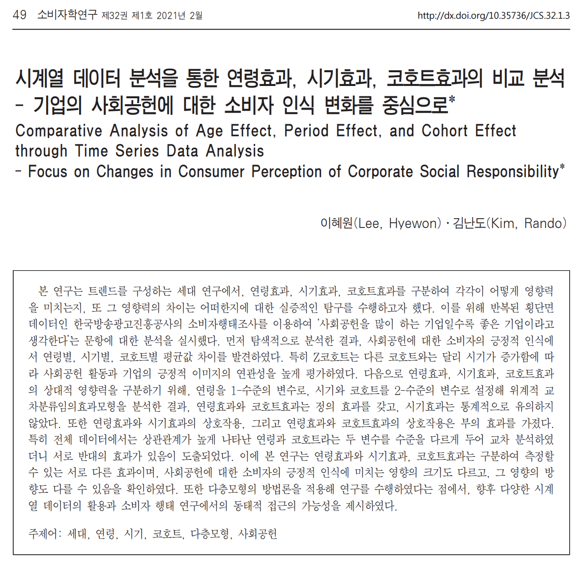 스크린샷 2022-10-20 오전 11.47.30.png