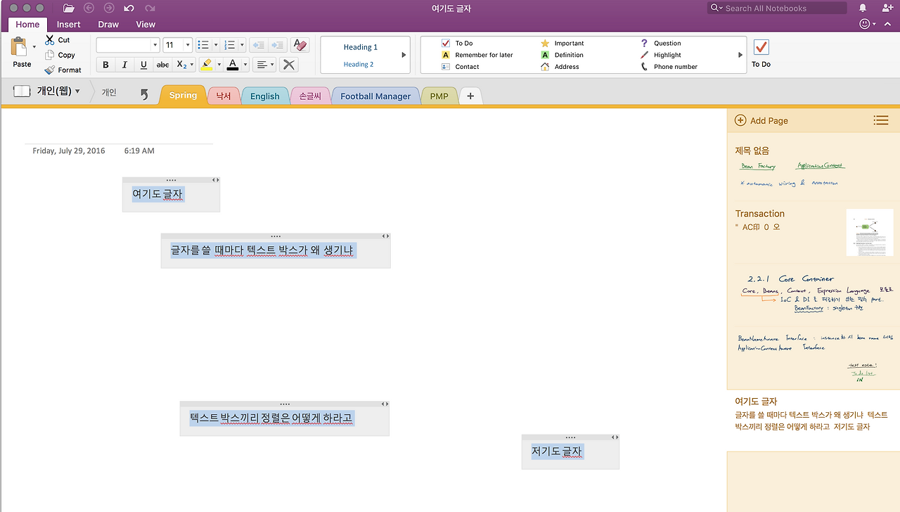 Screen Shot 2016-07-29 at 6.28.46 AM.png