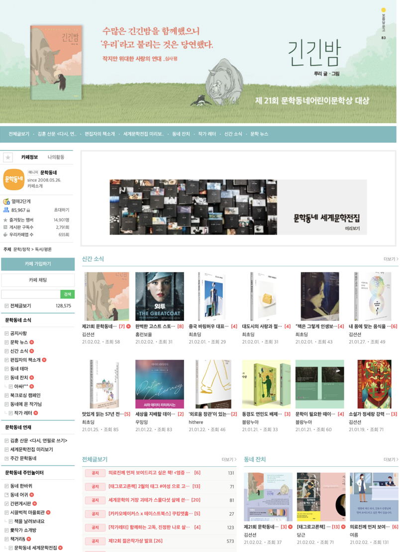 Screen Shot 2021-02-03 at 11.27.32 AM.png