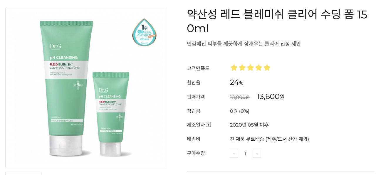 Screen Shot 2021-01-24 at 1.19.30 PM.png