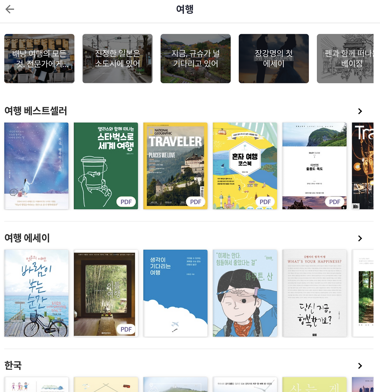 Screen Shot 2020-10-08 at 11.27.01 PM.png