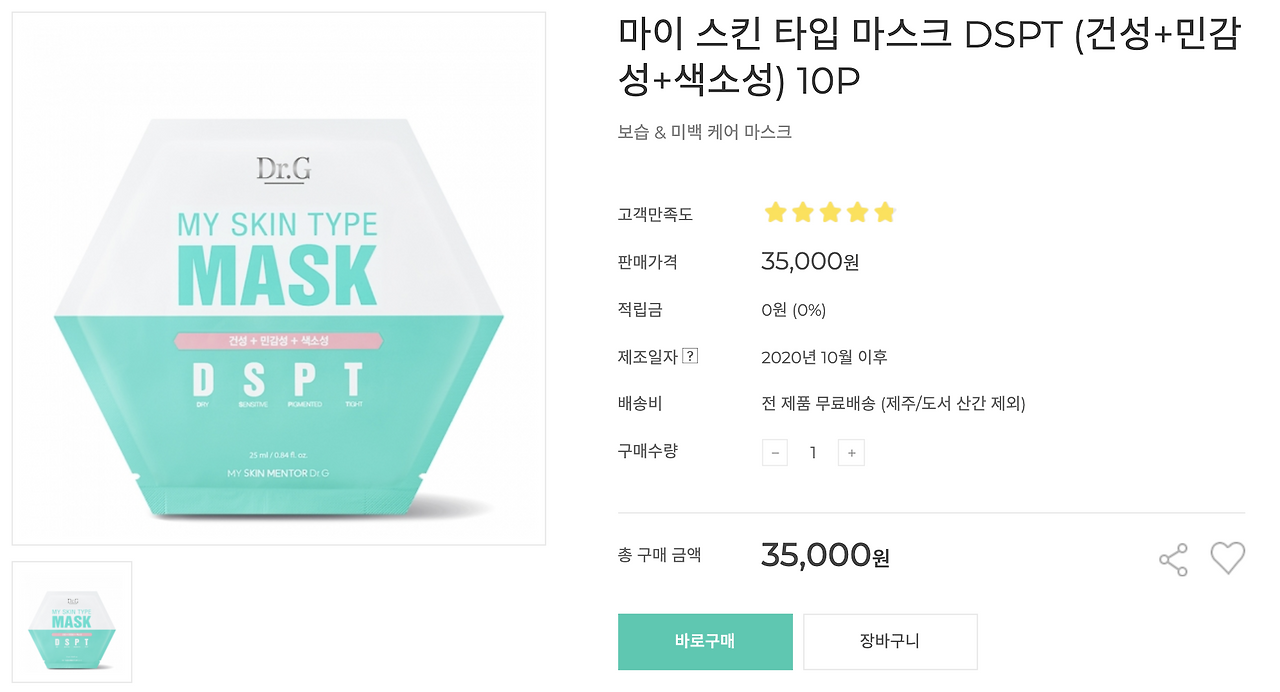 Screen Shot 2021-01-20 at 4.06.33 PM.png