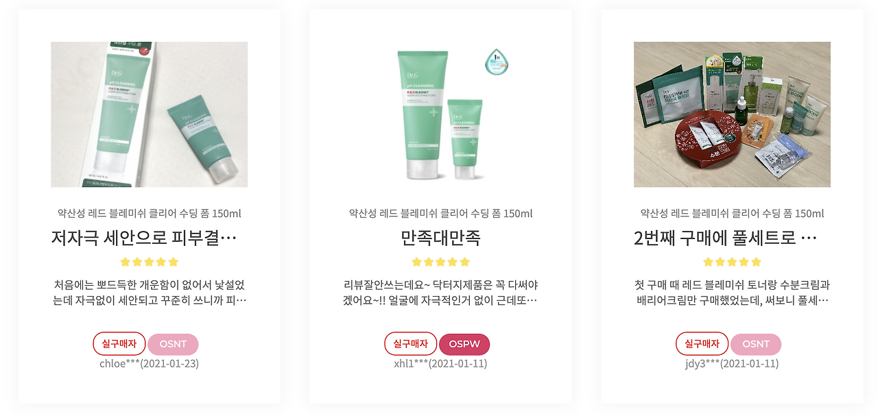 Screen Shot 2021-01-24 at 1.19.22 PM.png