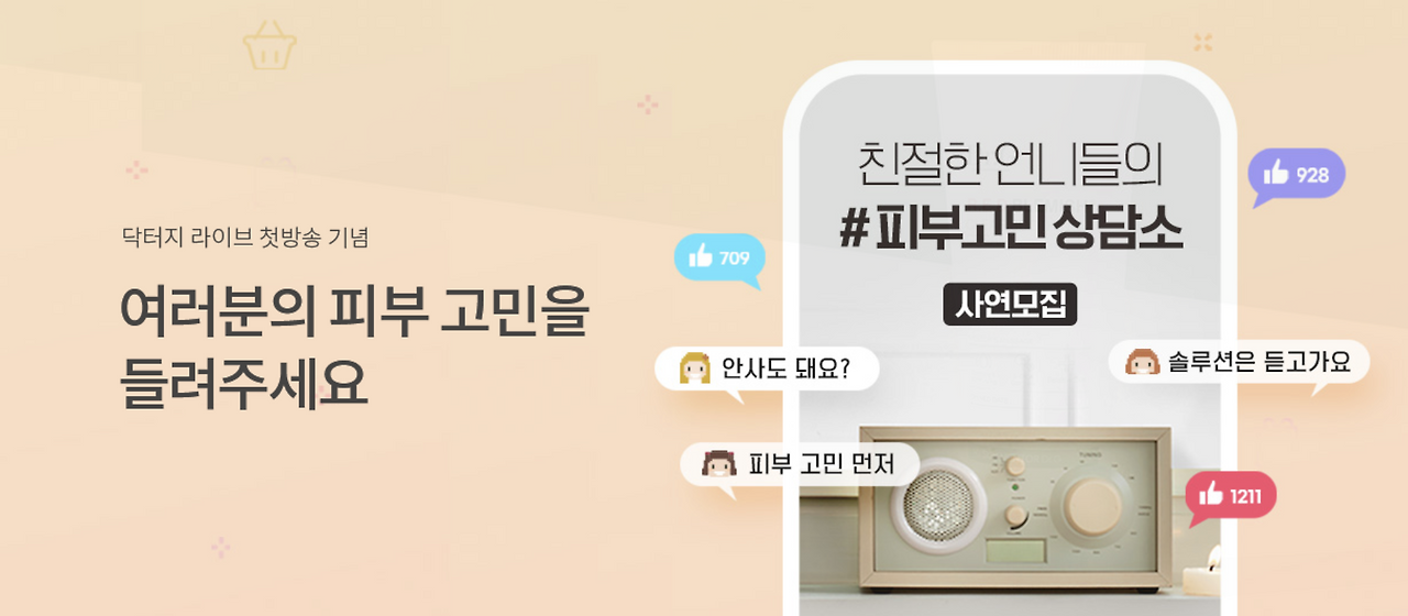 Screen Shot 2021-01-20 at 4.14.39 PM.png