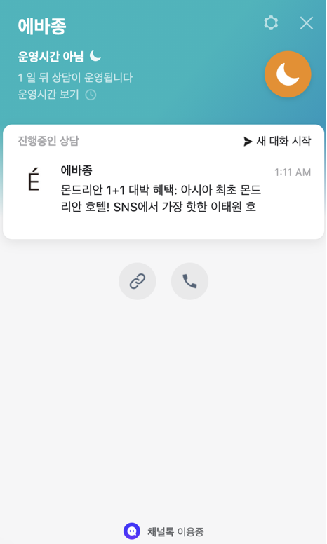 Screen Shot 2021-02-03 at 11.06.27 AM.png