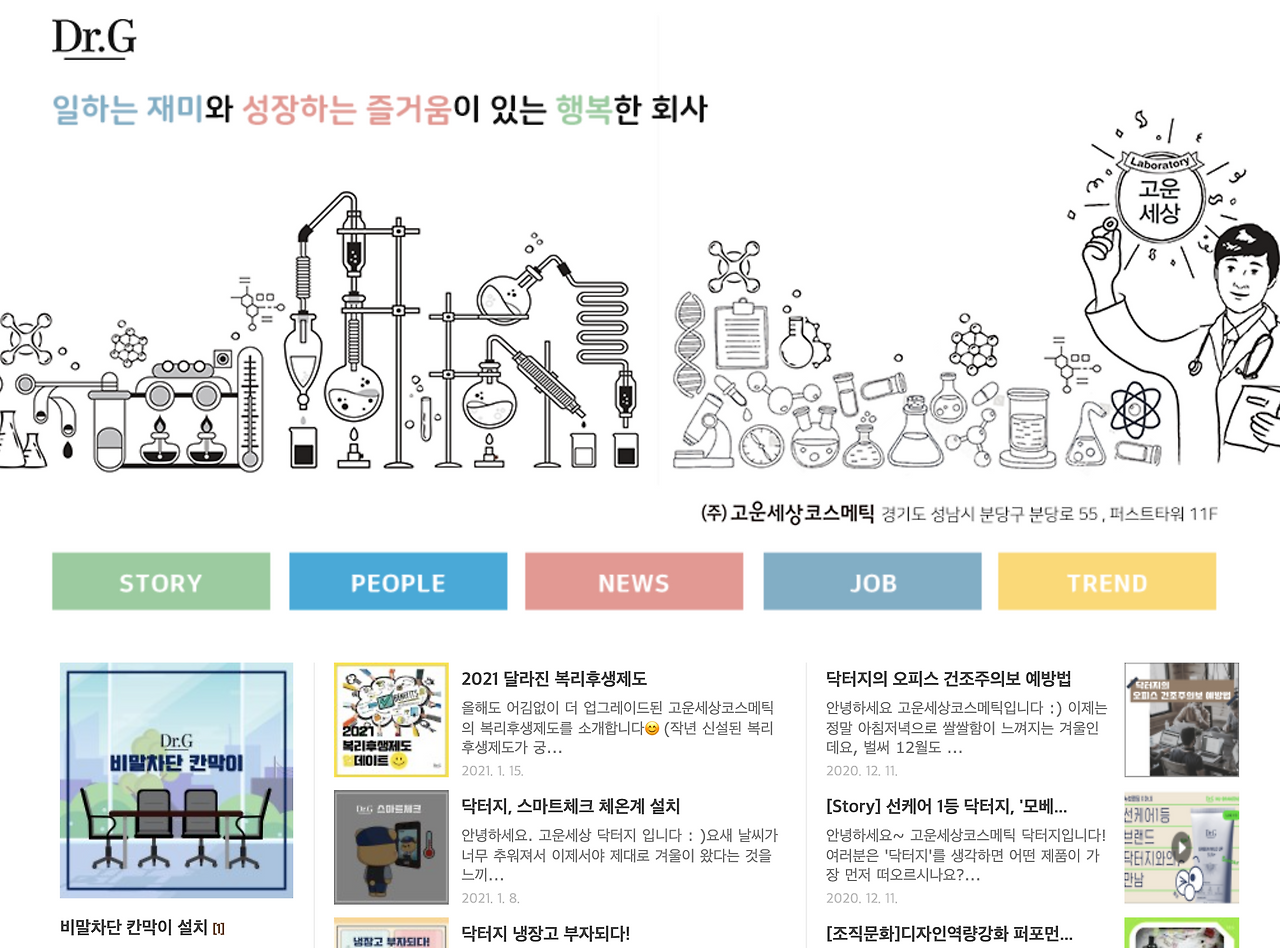 Screen Shot 2021-01-24 at 1.15.23 PM.png