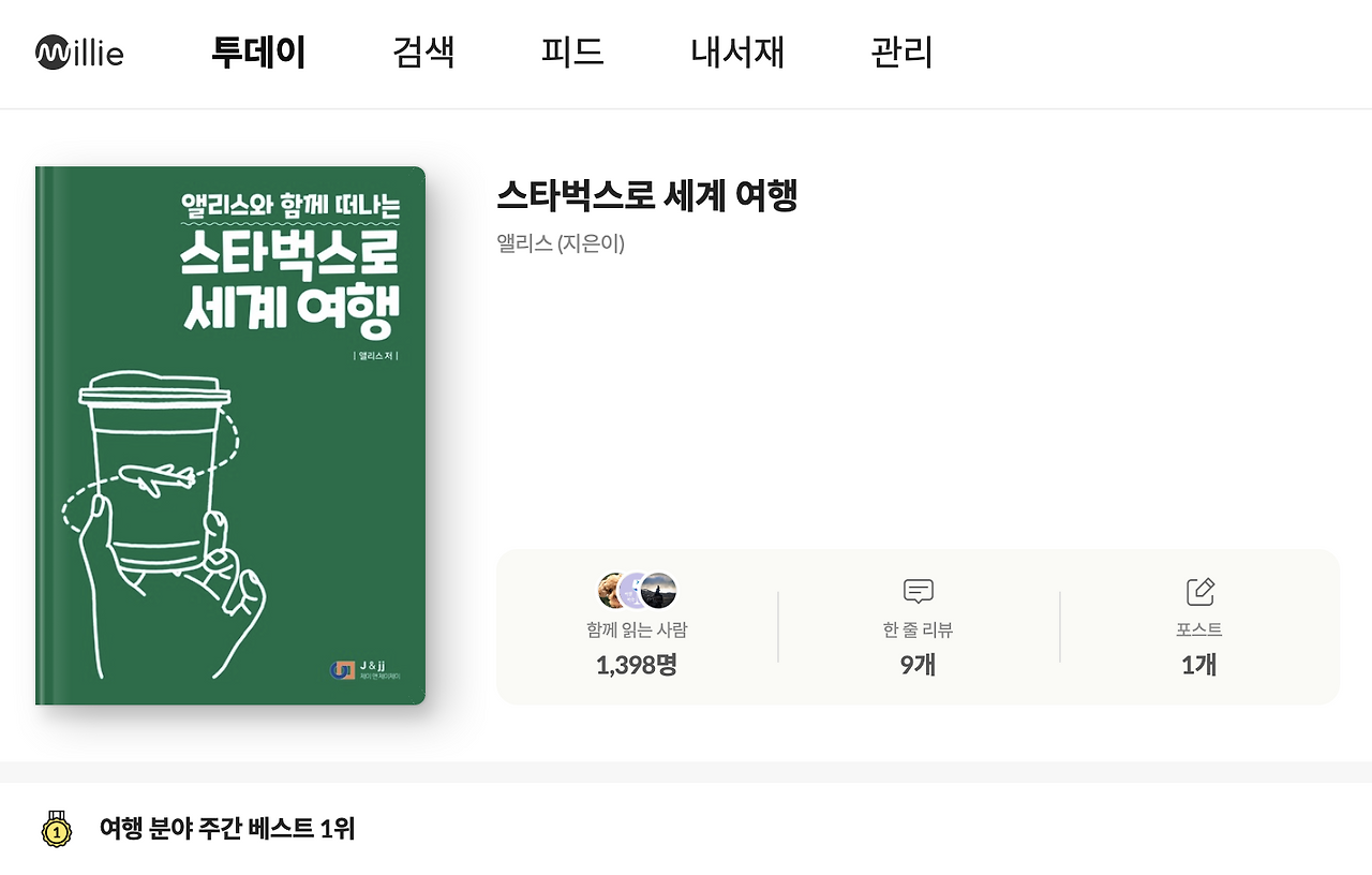 Screen Shot 2020-10-09 at 11.04.41 PM.png