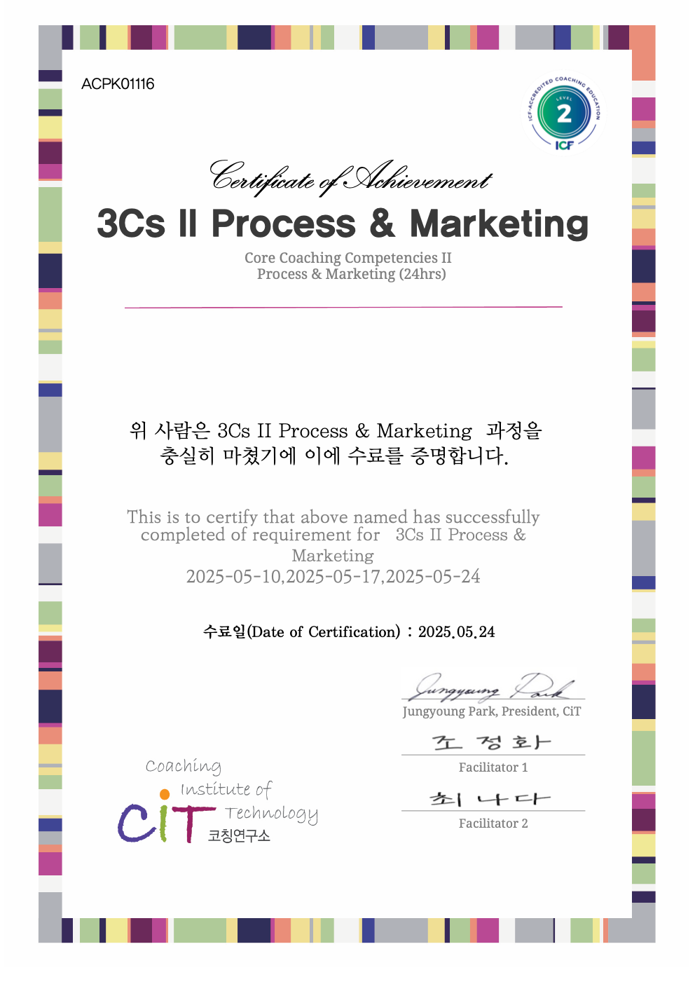 스크린샷 2025-11-30 오전 11.13.36.png