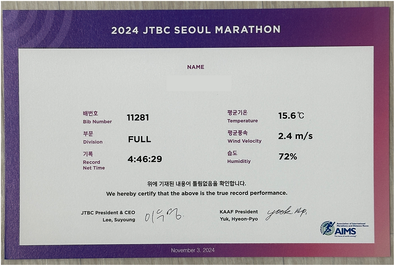 완주증.png