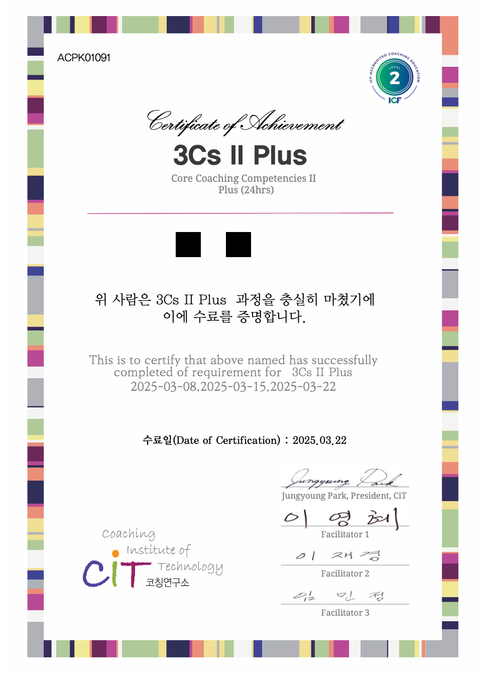 스크린샷 2025-11-30 오전 11.13.48.png