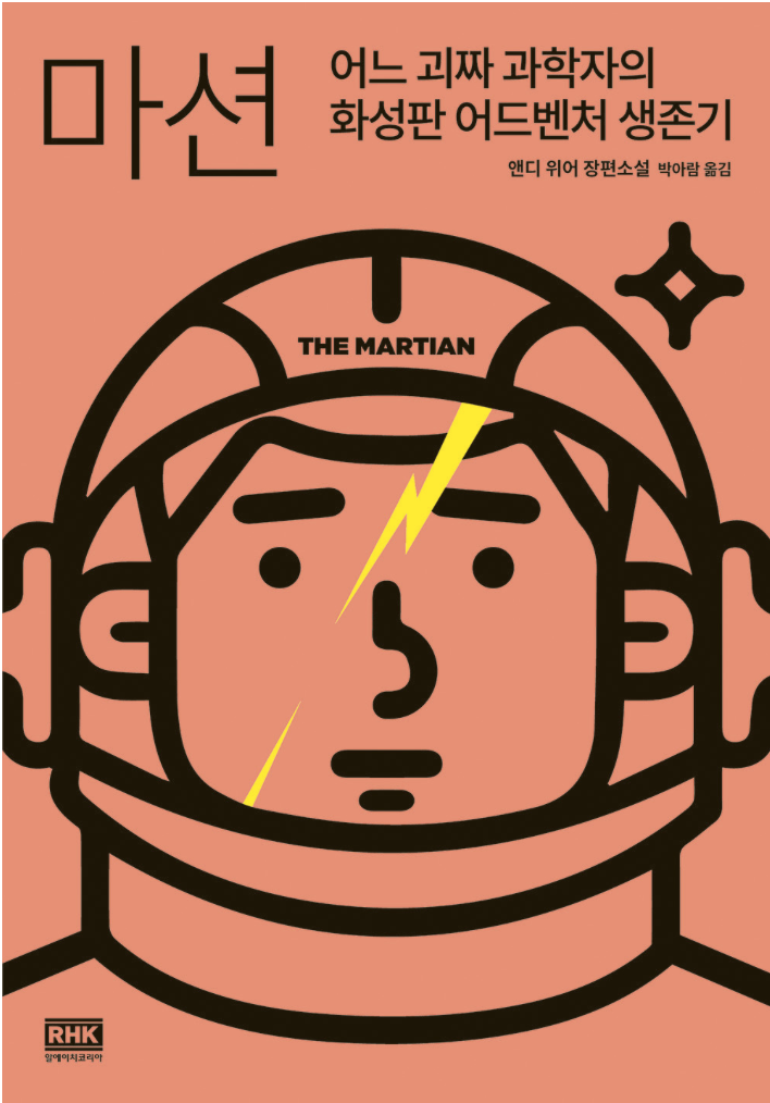 스크린샷 2016-01-01 오후 4.47.05.png