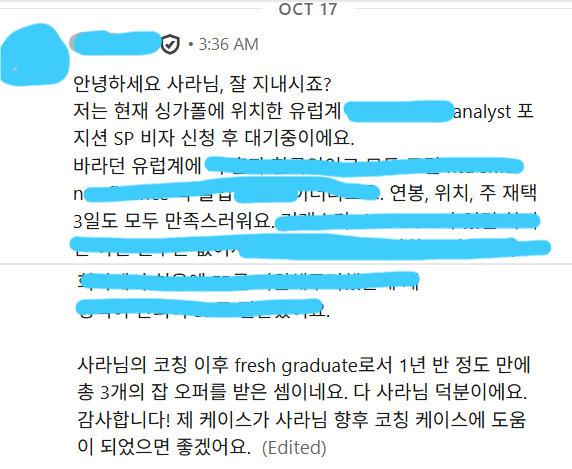 예린님 메시지2-imageonline.co-merged (1).png