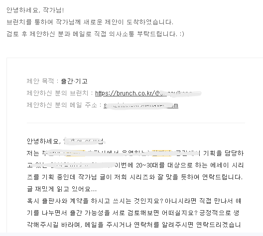 산지니 이메일.png