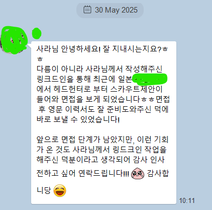 후기1.png