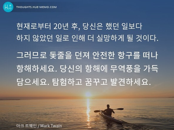 마크 트웨인.png