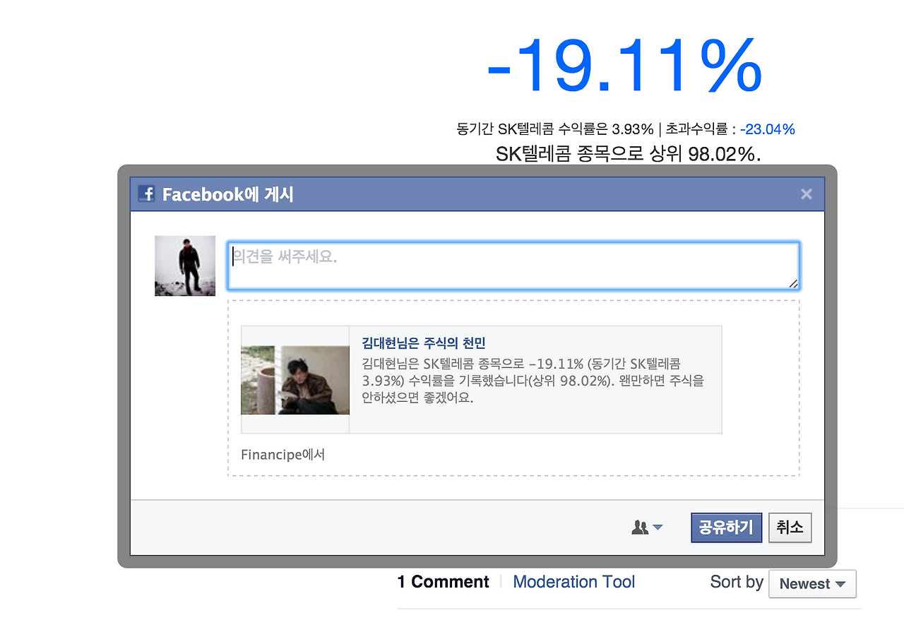 스크린샷 2016-02-25 오후 4.22.30.png