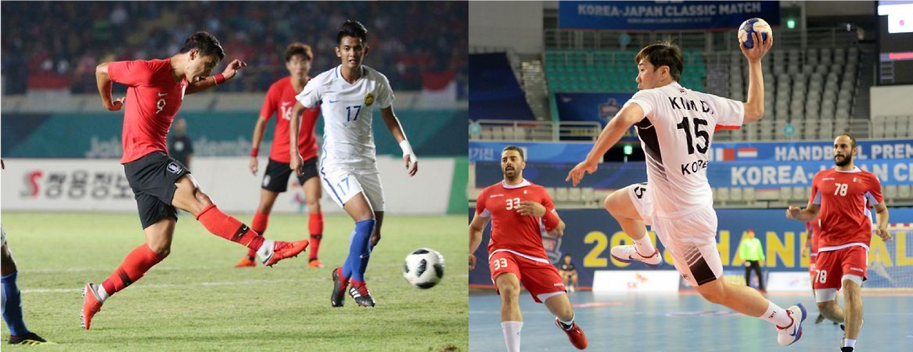 축구_핸드볼_비교.png