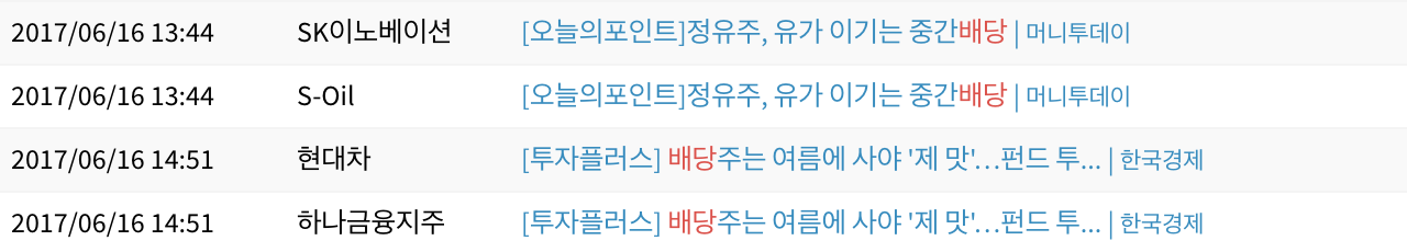 스크린샷 2017-07-06 23.39.04.png