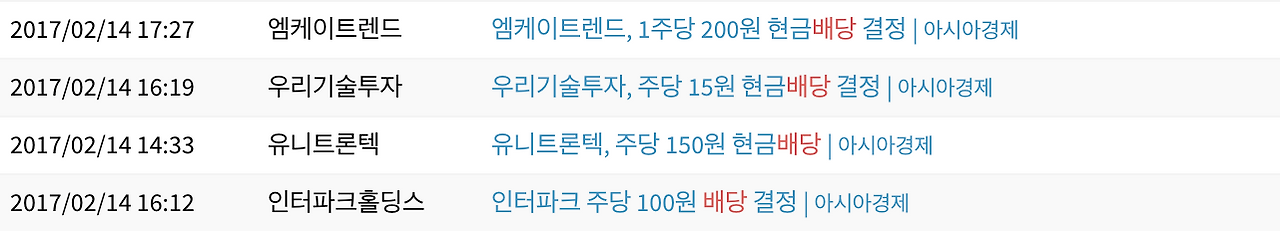 스크린샷 2017-07-06 23.39.52.png