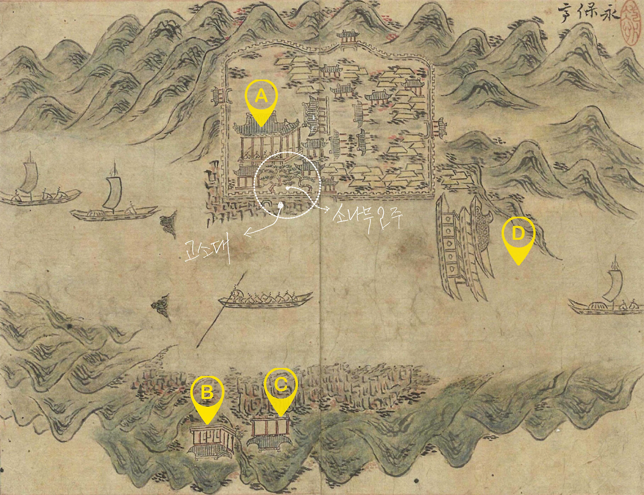 영보정 승경-크기줄임.png