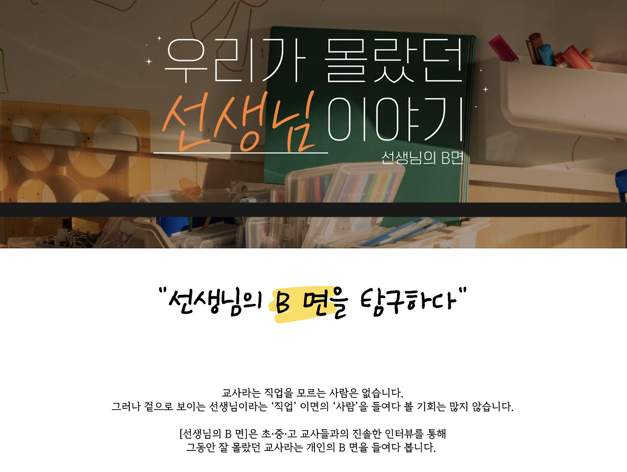 스크린샷 2025-11-10 오후 6.27.35.png