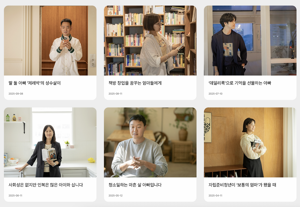 스크린샷 2025-10-21 오전 8.19.19.png