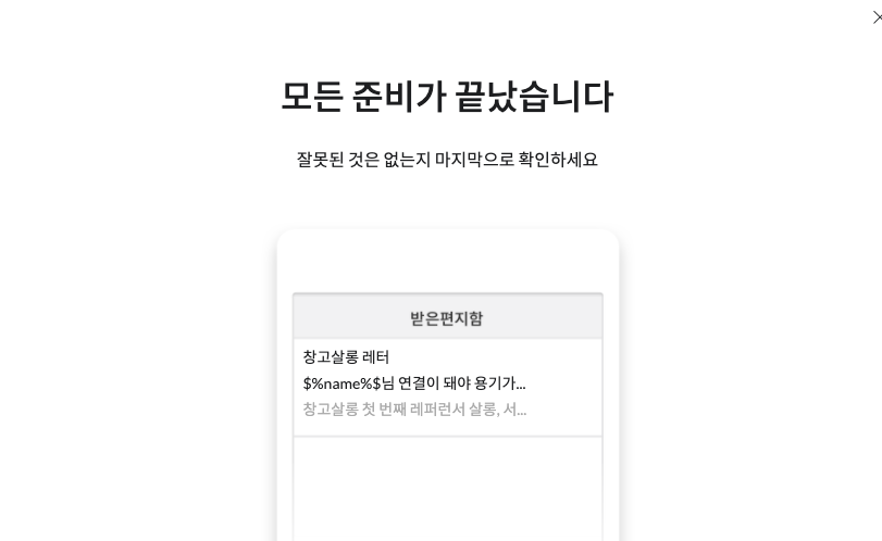 스크린샷 2020-12-15 오전 7.03.05.png