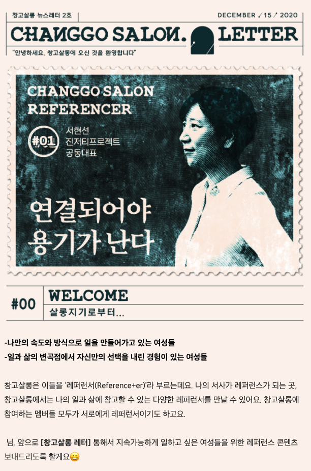 스크린샷 2020-12-15 오전 7.03.29.png