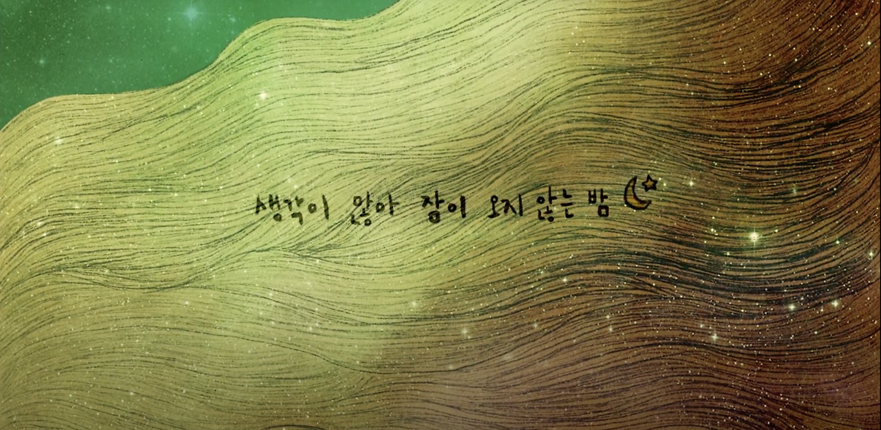 스크린샷 2020-08-24 오후 6.10.09.png