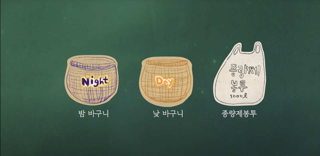 스크린샷 2020-08-24 오후 6.10.48.png