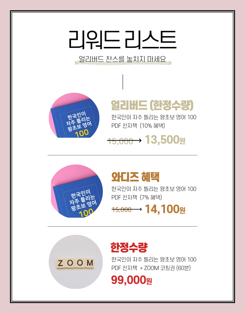 와디즈 상세페이지_7.png