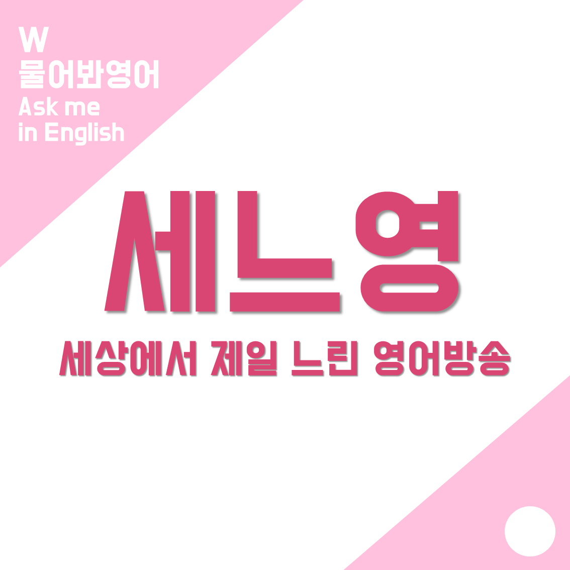 썸네일png.png