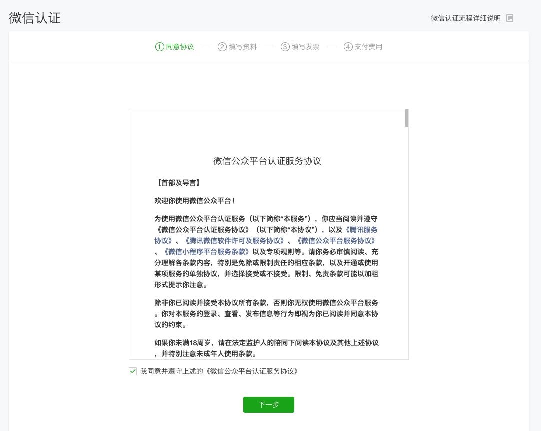 Screen Shot 2017-02-16 at 1.33.43 PM.png