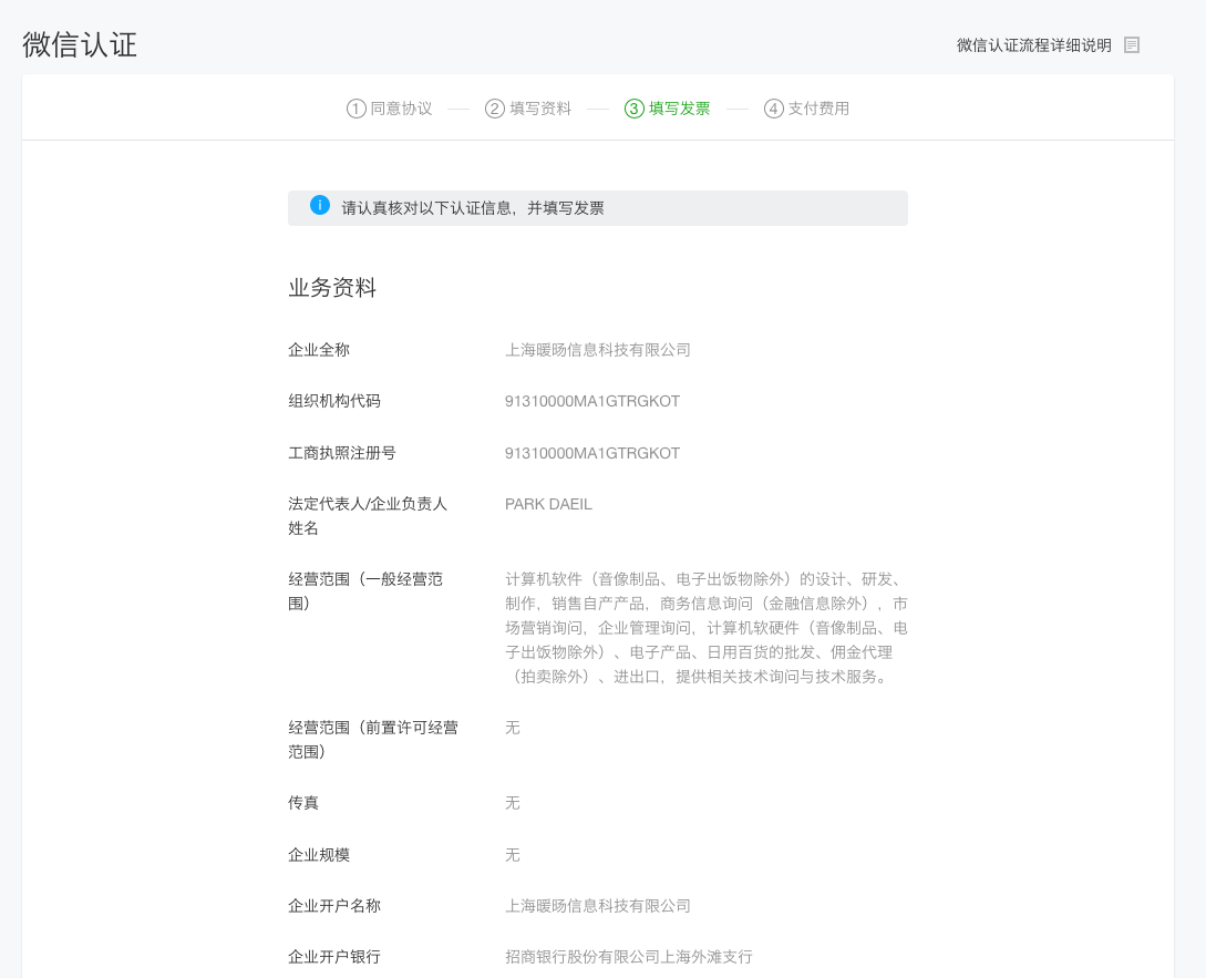 Screen Shot 2017-02-16 at 1.48.13 PM.png