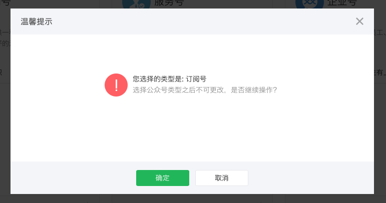 Screen Shot 2015-12-11 at 13.36.37.png