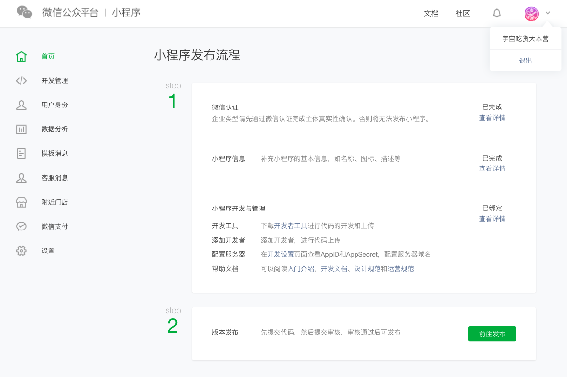 Screen Shot 2017-02-23 at 1.26.42 PM.png