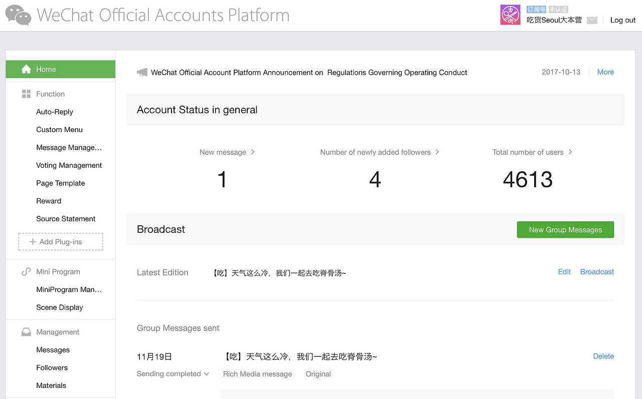 Screen Shot 2017-11-28 at 12.20.28 AM.png