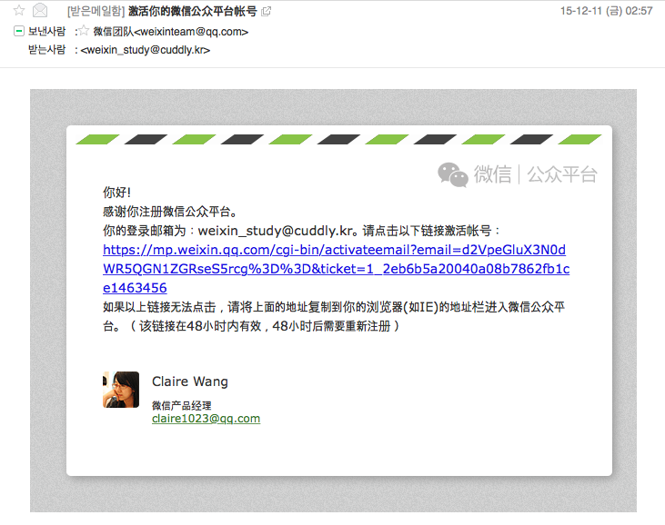 Screen Shot 2015-12-11 at 11.34.36.png