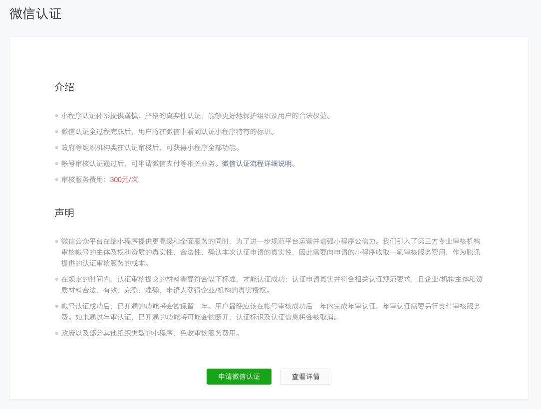 Screen Shot 2017-02-16 at 1.32.56 PM.png