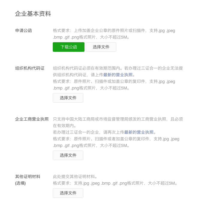 Screen Shot 2017-02-07 at 12.18.22 PM.png