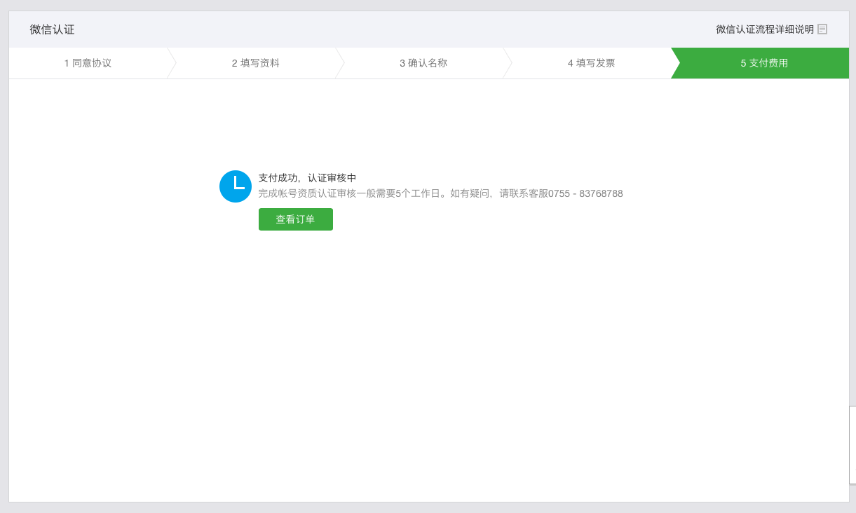 Screen Shot 2017-02-07 at 12.12.34 PM.png