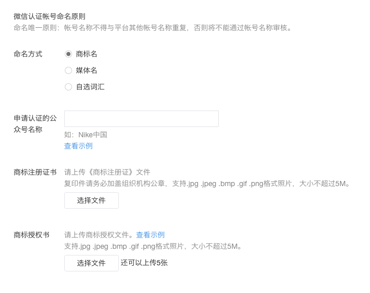 Screen Shot 2017-02-07 at 11.35.30 AM.png