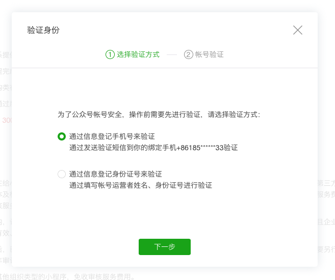 Screen Shot 2017-02-16 at 1.33.25 PM.png