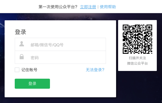 Screen Shot 2015-12-11 at 01.59.05.png